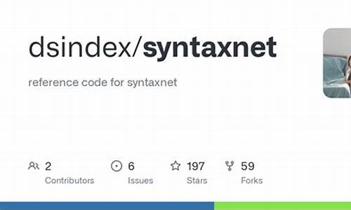 syntaxnet 源码